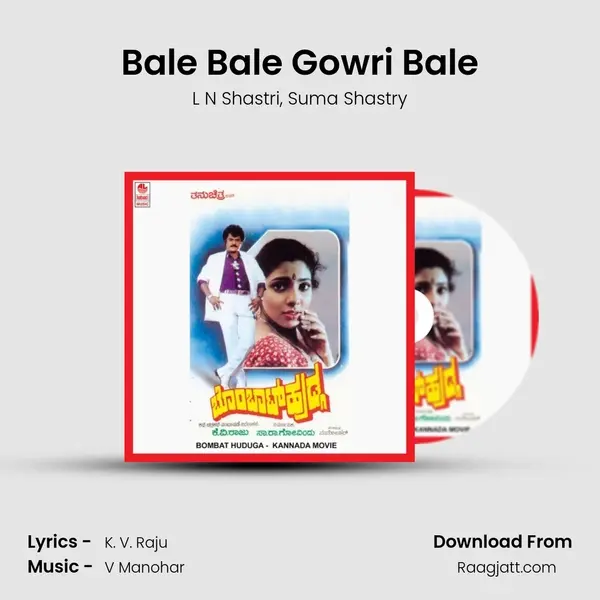 Bale Bale Gowri Bale mp3 song