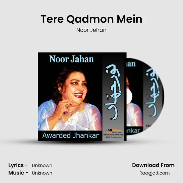 Tere Qadmon Mein - Noor Jehan album cover 