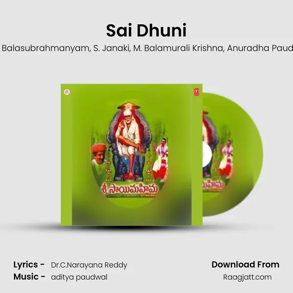 Sai Dhuni mp3 song