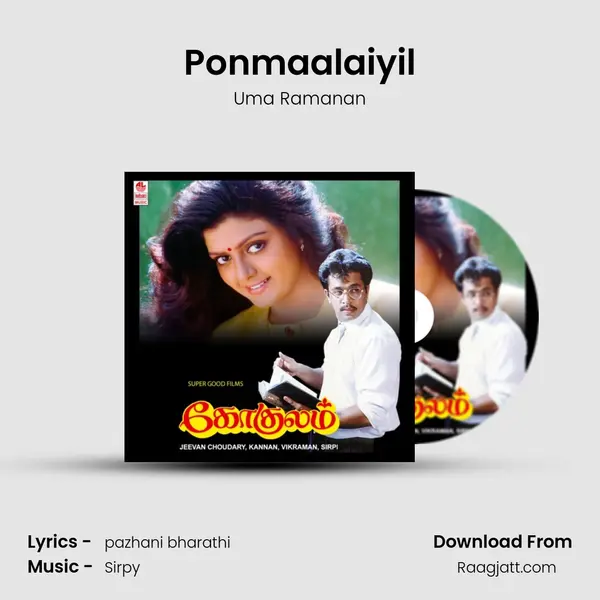 Ponmaalaiyil mp3 song