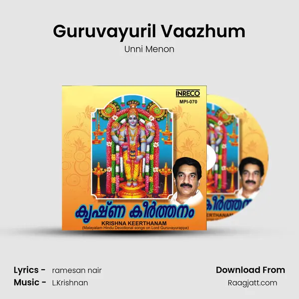 Guruvayuril Vaazhum - Unni Menon album cover 