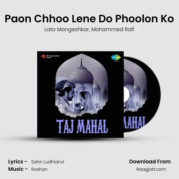 Paon Chhoo Lene Do Phoolon Ko - Lata Mangeshkar album cover 