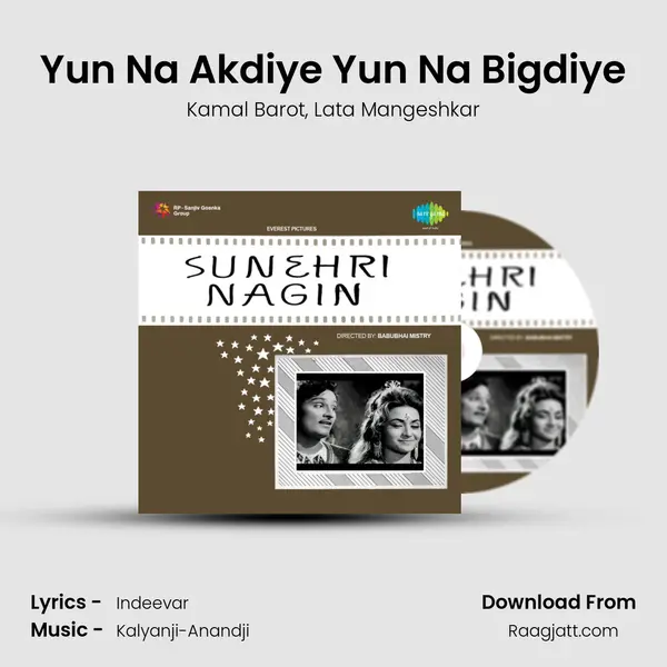 Yun Na Akdiye Yun Na Bigdiye mp3 song