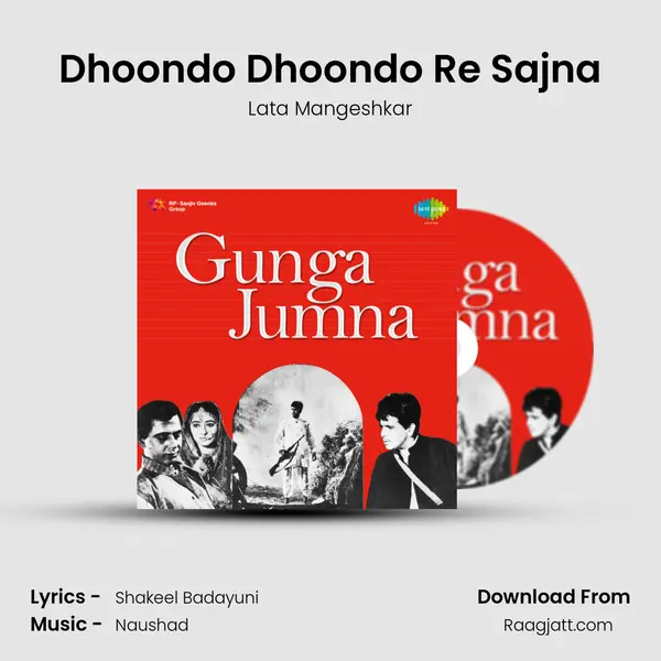 Dhoondo Dhoondo Re Sajna mp3 song