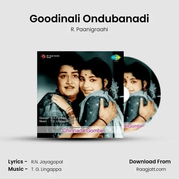 Goodinali Ondubanadi - R. Paanigraahi album cover 