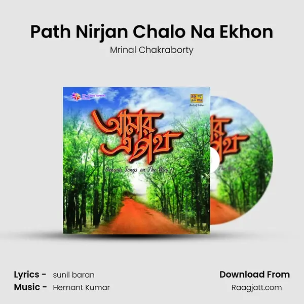 Path Nirjan Chalo Na Ekhon mp3 song