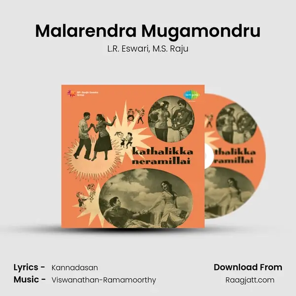 Malarendra Mugamondru - L.R. Eswari album cover 