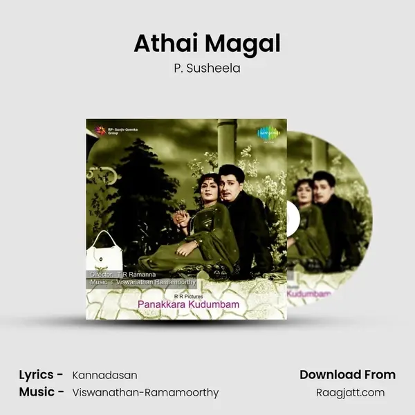 Athai Magal - P. Susheela album cover 