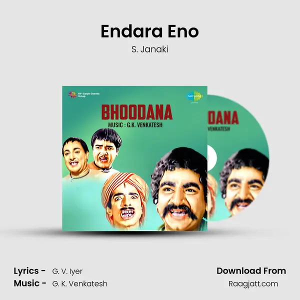 Endara Eno - S. Janaki album cover 