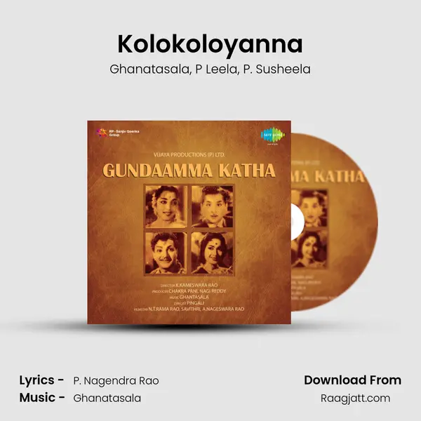 Kolokoloyanna - Ghanatasala album cover 