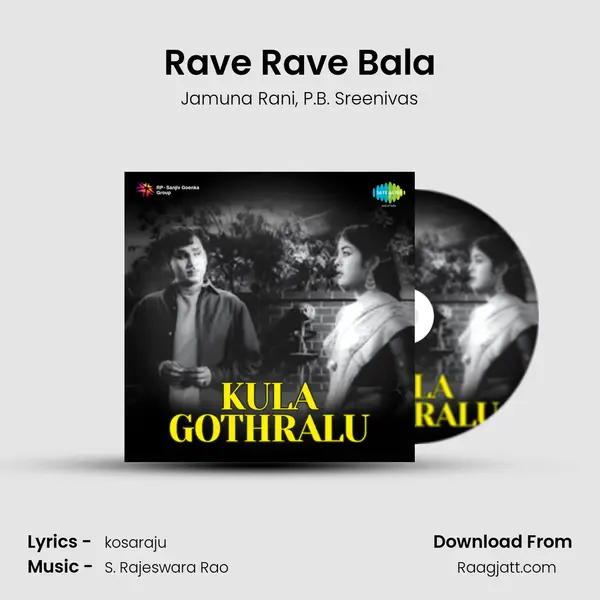 Rave Rave Bala - Jamuna Rani album cover 