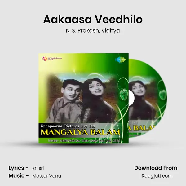 Aakaasa Veedhilo mp3 song