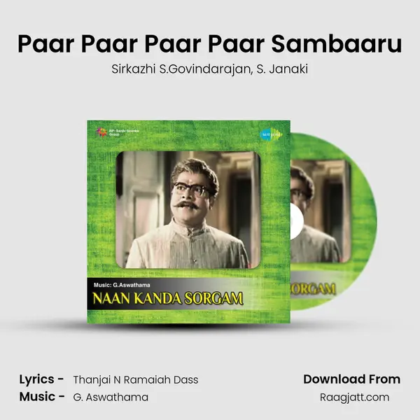 Paar Paar Paar Paar Sambaaru - Sirkazhi S.Govindarajan album cover 