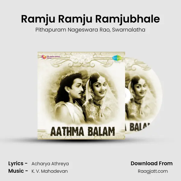 Ramju Ramju Ramjubhale - Pithapuram Nageswara Rao album cover 