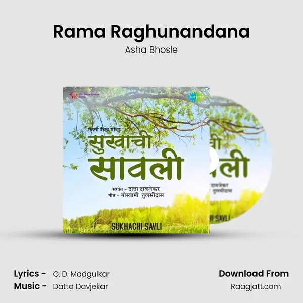 Rama Raghunandana - Asha Bhosle mp3 song