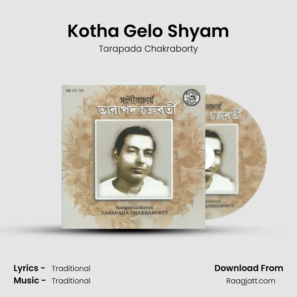 Kotha Gelo Shyam mp3 song