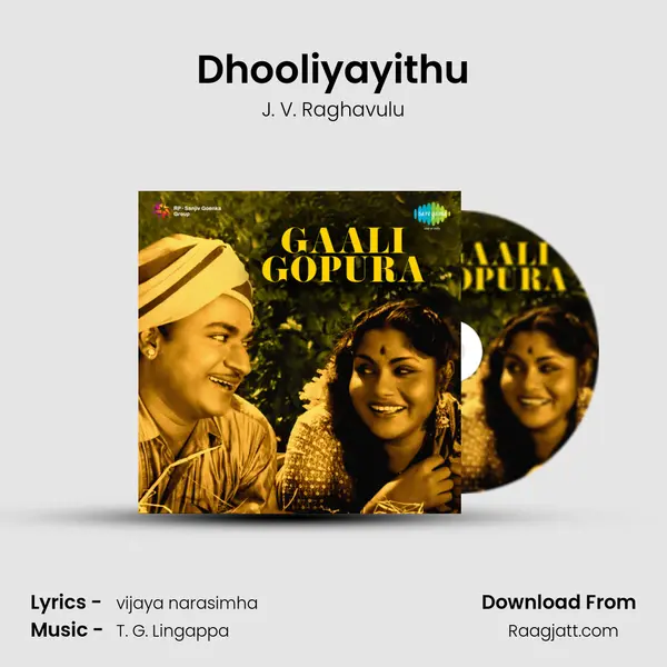 Dhooliyayithu - J. V. Raghavulu album cover 