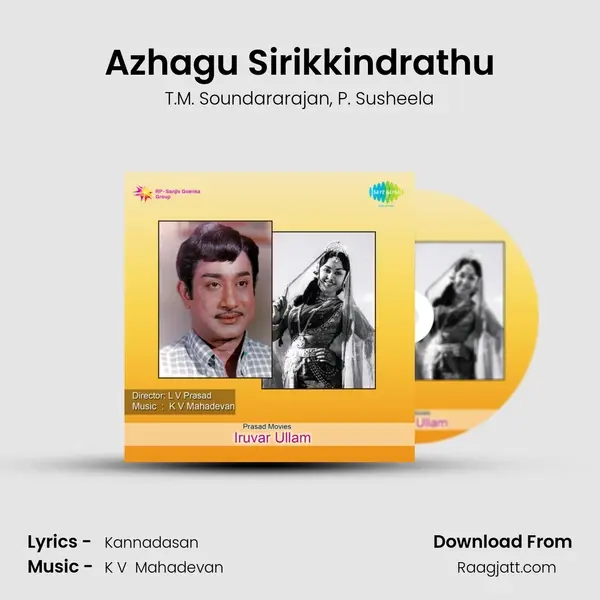 Azhagu Sirikkindrathu - T.M. Soundararajan album cover 