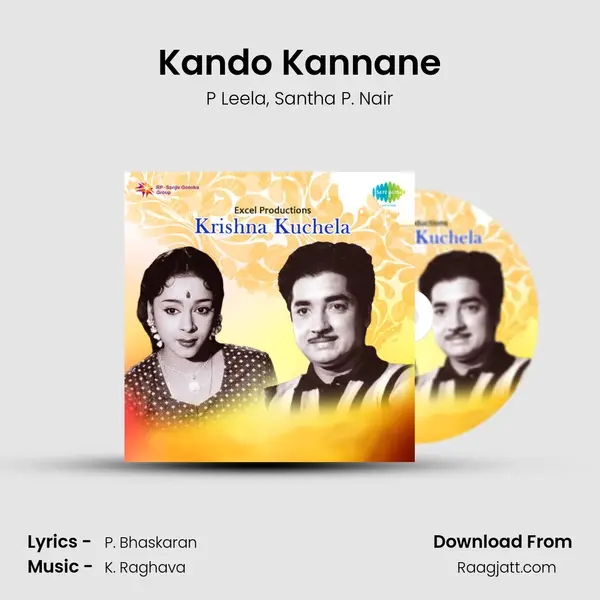 Kando Kannane mp3 song