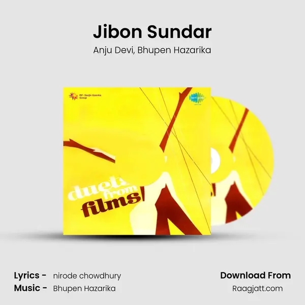 Jibon Sundar - Anju Devi album cover 