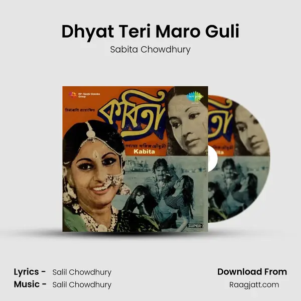 Dhyat Teri Maro Guli mp3 song