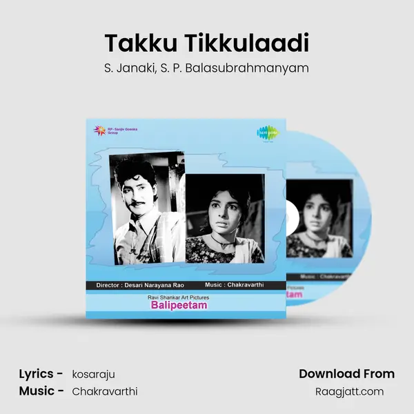 Takku Tikkulaadi - S. Janaki album cover 