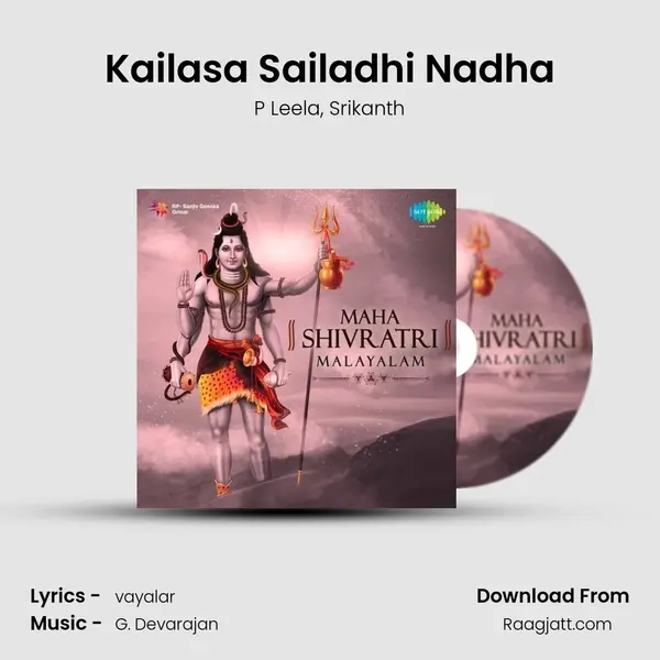 Kailasa Sailadhi Nadha - P Leela album cover 