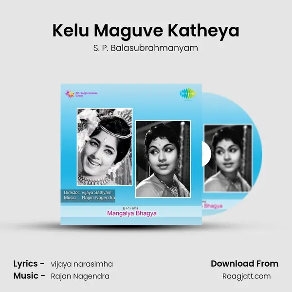 Kelu Maguve Katheya - S. P. Balasubrahmanyam album cover 