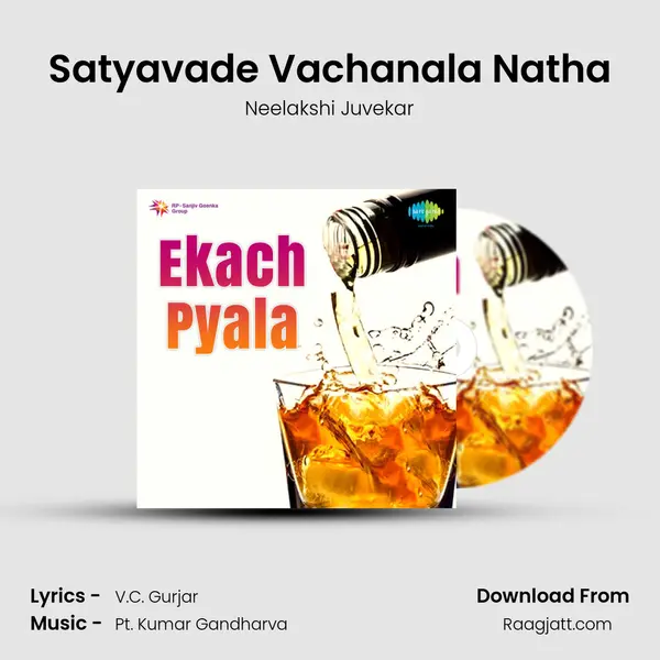 Satyavade Vachanala Natha mp3 song