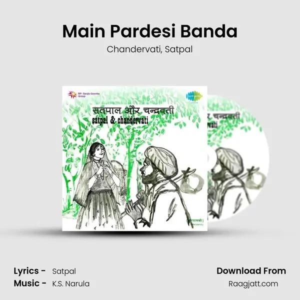 Main Pardesi Banda mp3 song