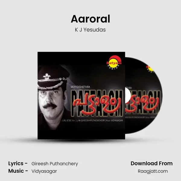 Aaroral - K J Yesudas album cover 