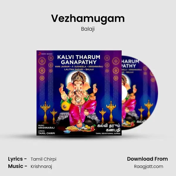 Vezhamugam mp3 song