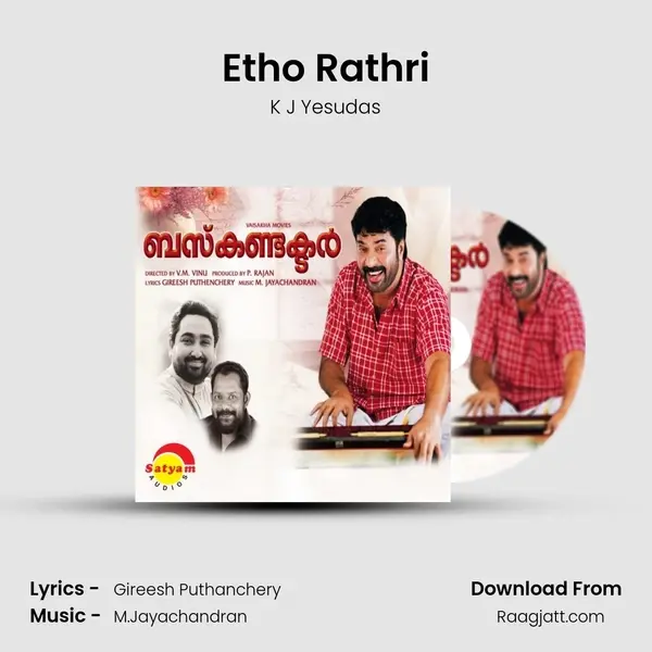 Etho Rathri - K J Yesudas mp3 song