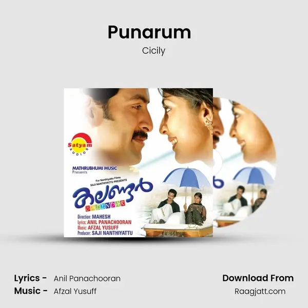 Punarum  (Female) mp3 song