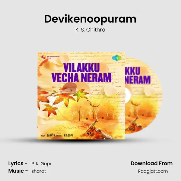 Devikenoopuram mp3 song