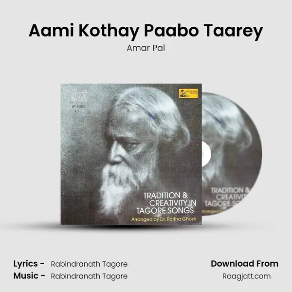 Aami Kothay Paabo Taarey - Amar Pal album cover 