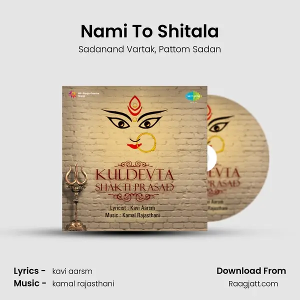 Nami To Shitala mp3 song