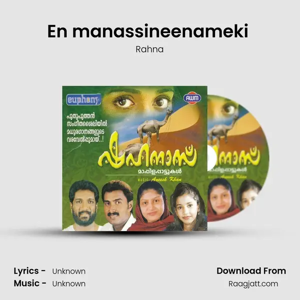 En manassineenameki (F) - Rahna album cover 