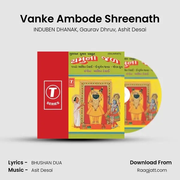 Vanke Ambode Shreenath - INDUBEN DHANAK album cover 