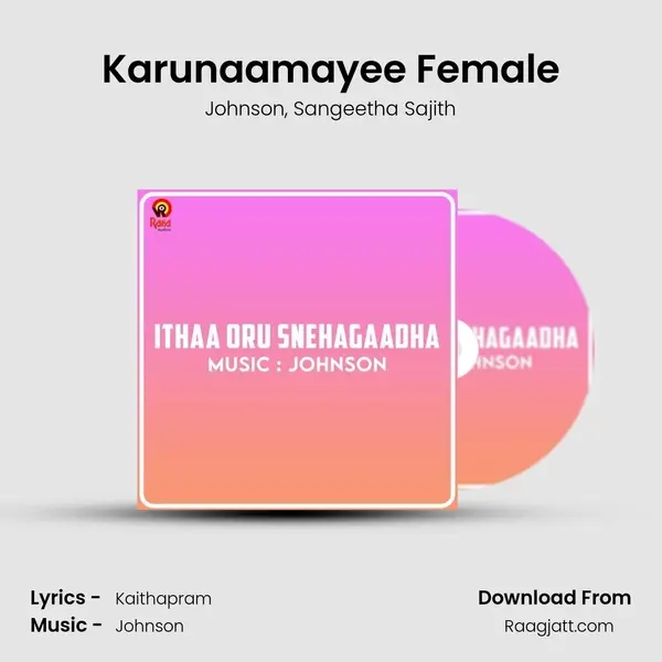 Karunaamayee Female mp3 song