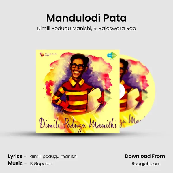 Mandulodi Pata - Dimili Podugu Manishi album cover 