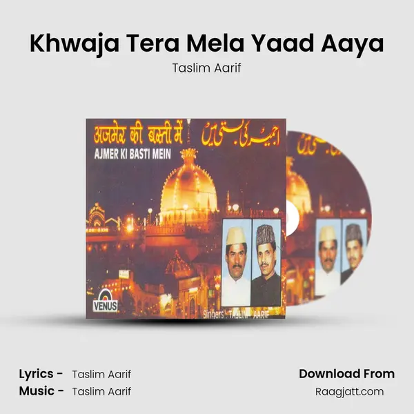 Khwaja Tera Mela Yaad Aaya mp3 song