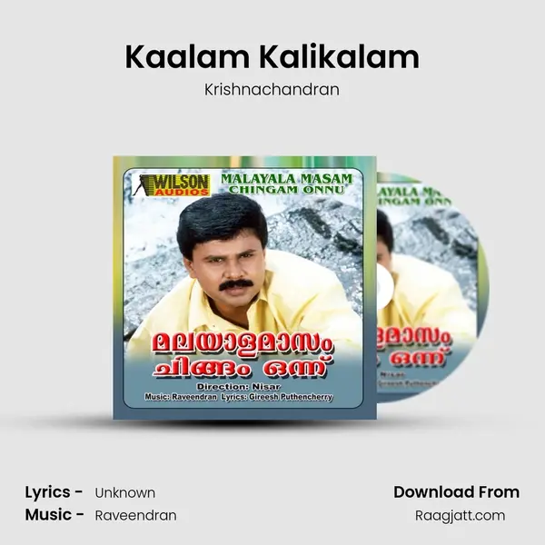 Kaalam Kalikalam mp3 song