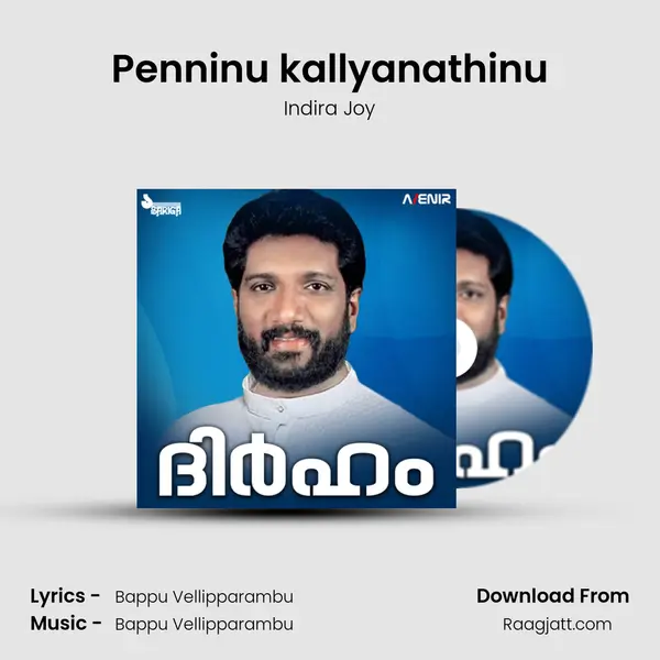 Penninu kallyanathinu mp3 song