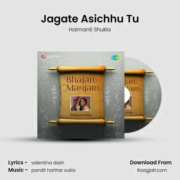 Jagate Asichhu Tu mp3 song