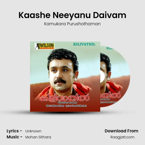 Kaashe Neeyanu Daivam - Kamukara Purushothaman album cover 