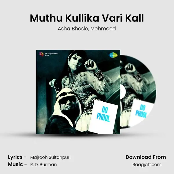 Muthu Kullika Vari Kall mp3 song