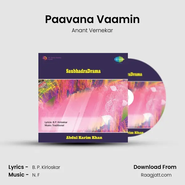 Paavana Vaamin mp3 song