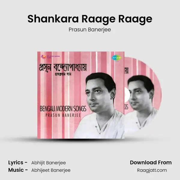 Shankara Raage Raage mp3 song