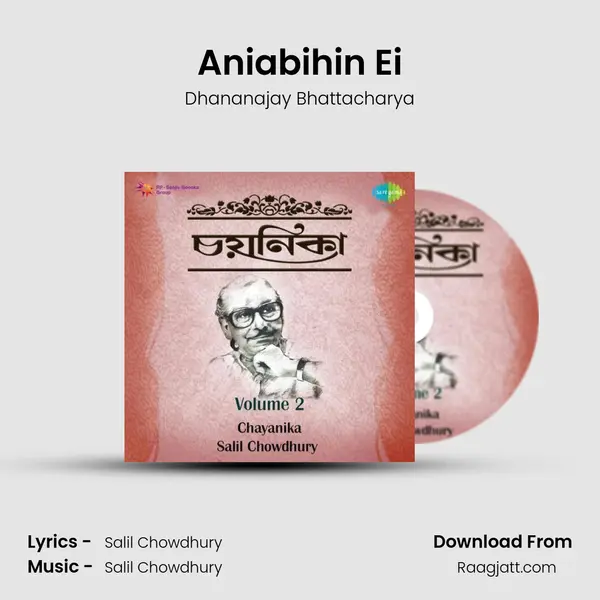 Aniabihin Ei mp3 song